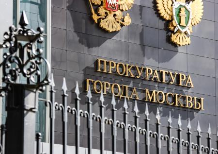 Прокуратура Москвы возбудила дело об истязании ребёнка в детском саду