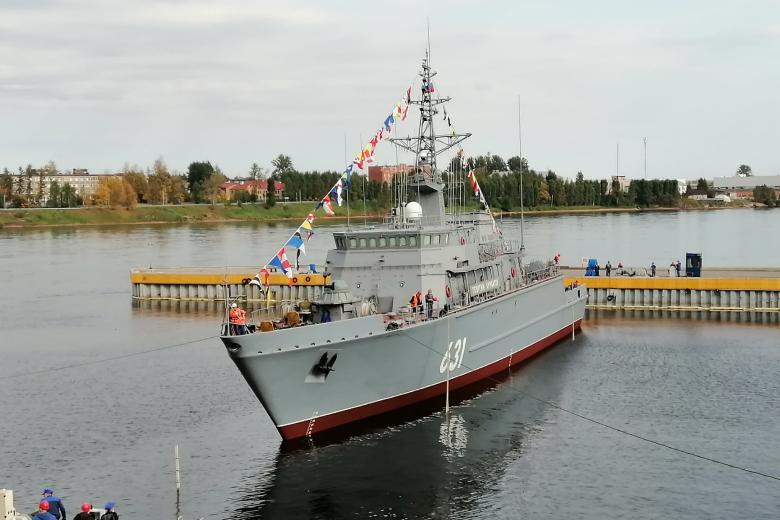 Тральщик «Георгий Курбатов»