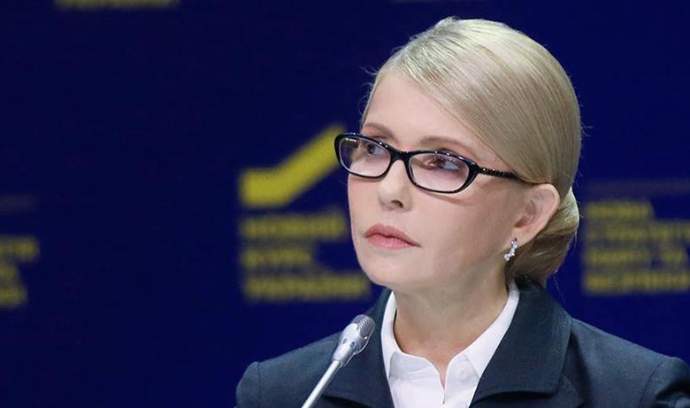 Юлия Тимошенко