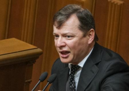 Ляшко обвинил Зеленского в росте цены на газ