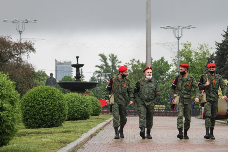 Донецк