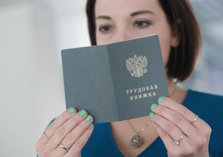 В ПФР прокомментировали исчезновение стажа из электронных трудовых книжек