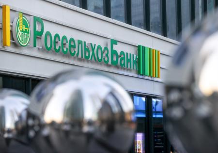 «Открытие» и РСХБ показали убытки: закроются ли они, как быть вкладчикам
