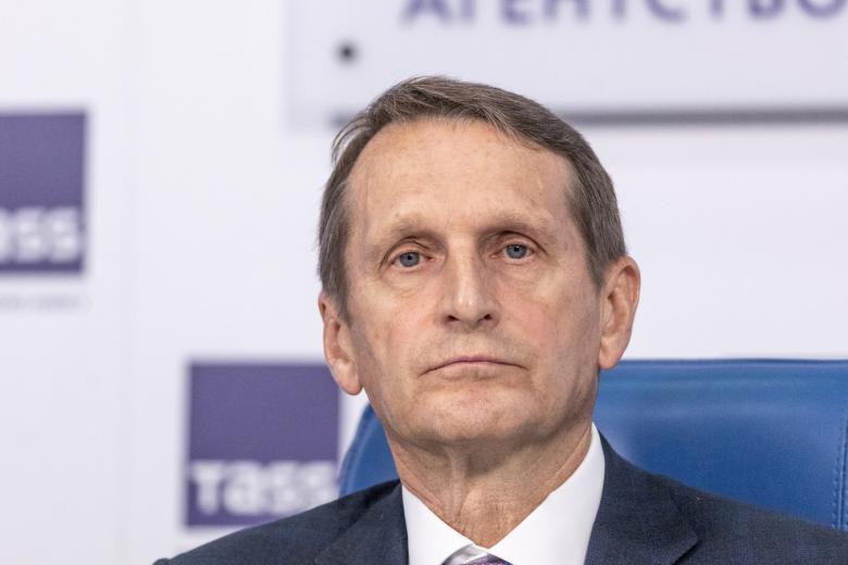 Сергей Нарышкин