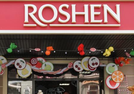 Арест липецкой кондитерской фабрики Roshen продлили