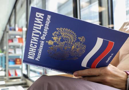 Опубликован текст Конституции с новыми территориями в составе России