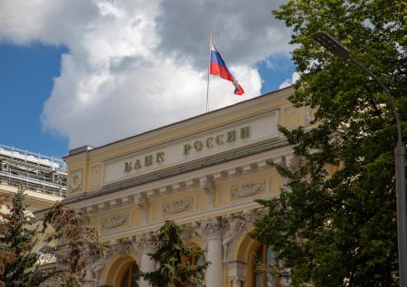 ЦБ утвердил перечень системно значимых банков