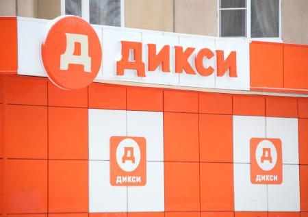 «Магнит» договорился о покупке «Дикси»