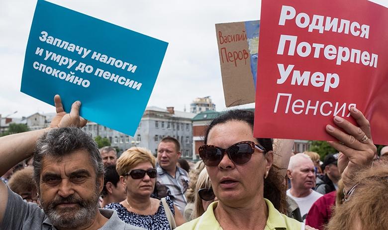 Митинг против пенсионной реформы, Омск