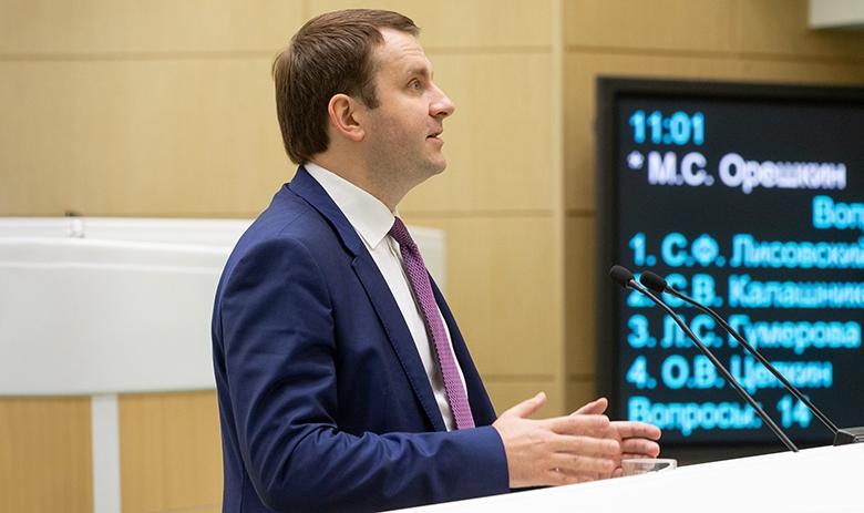 Министр экономического развития Максим Орешкин