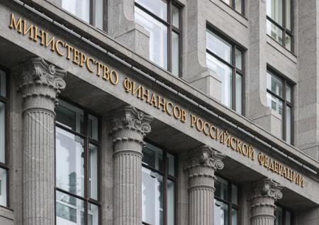 Минфин частично засекретил данные по бюджетной отчётности