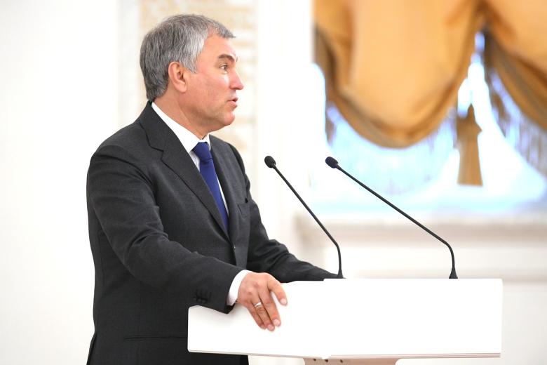 Вячеслав Володин