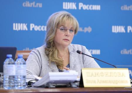 ЦИК отчиталась о полной готовности к единому дню голосования