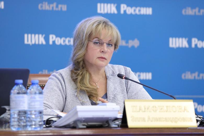 Элла Памфилова