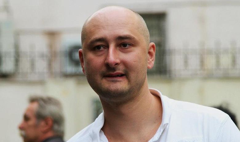 Аркадий Бабченко