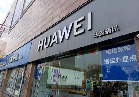 Huawei закроет в России подразделение корпоративных продаж ИКТ
