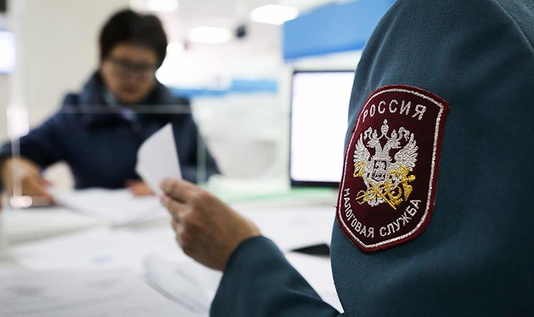 Инспекция Федеральной налоговой службы РФ