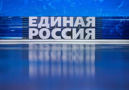 ЕР передаст руководство частью комитетов другим партиям