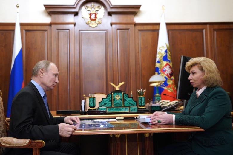Владимир Путин и Татьяна Москалькова