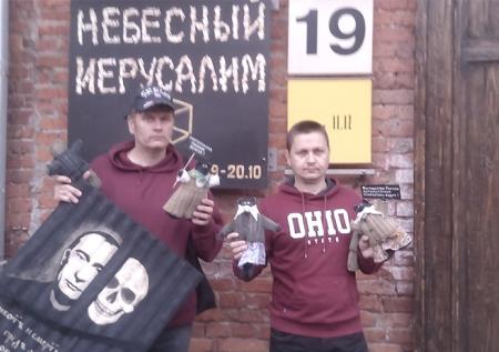 Погром московской выставки устроили активисты SERB