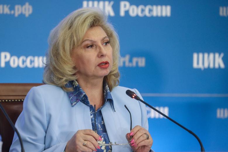 Татьяна Москалькова