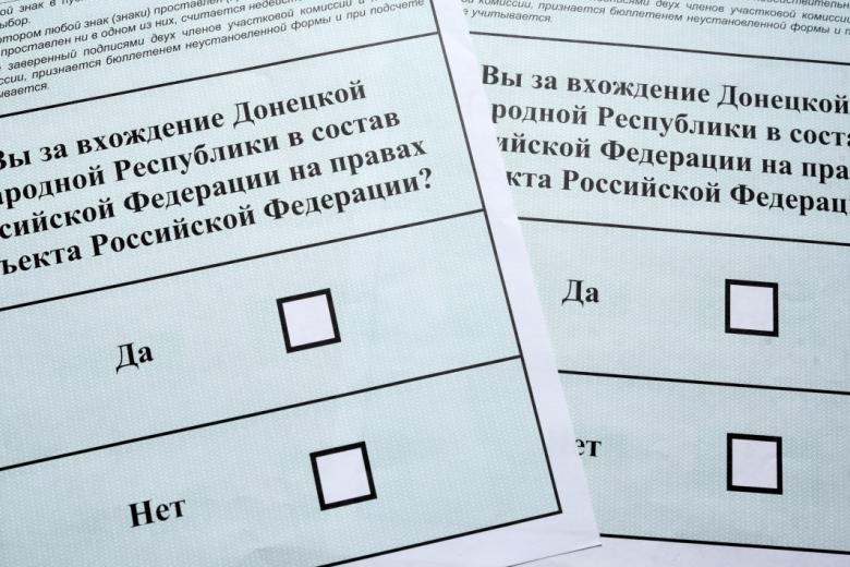 Бюллетень для голосования на референдуме о присоединении к России ДНР 