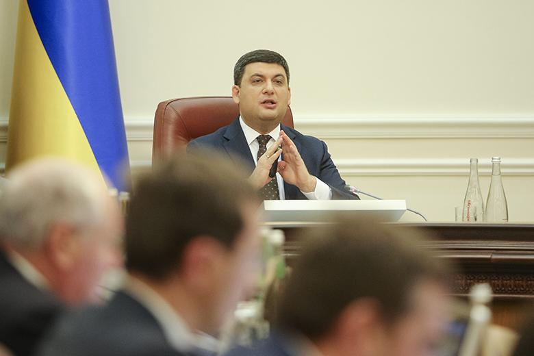 Заседание Правительства Украины 
