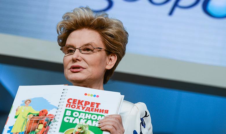Телеведущая Елена Малышева