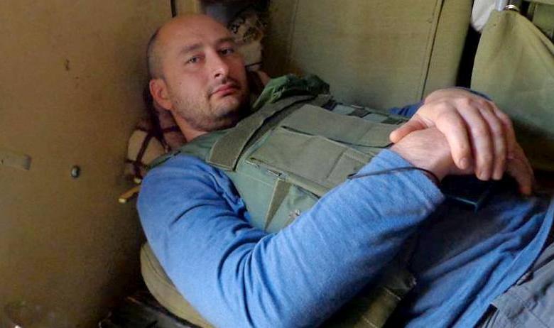 Журналист Аркадий Бабченко