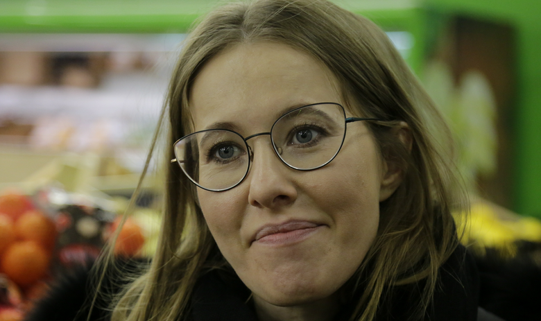 Ксения Собчак