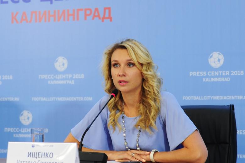 Наталья Ищенко