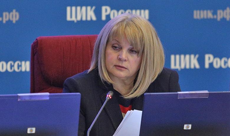 Элла Памфилова