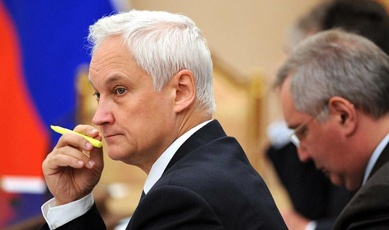 Андрей Белоусов
