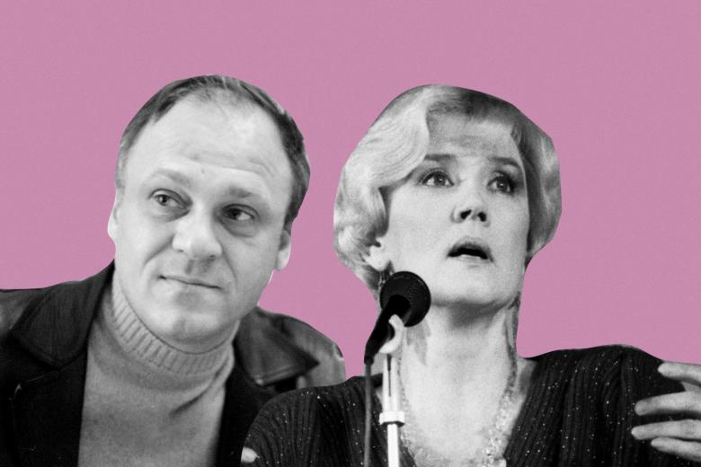 Владимир Меньшов и Вера Алентова
