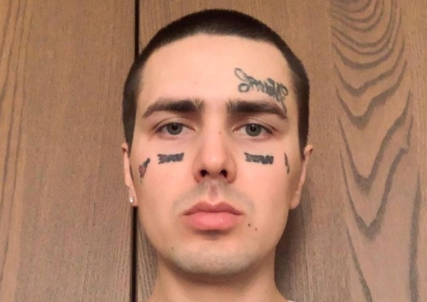 Рэпер Face