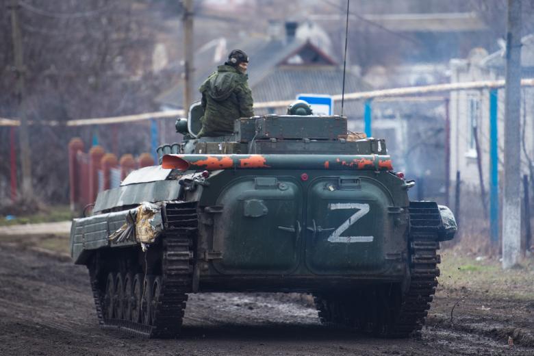 Вооружённые силы Российской Федерации