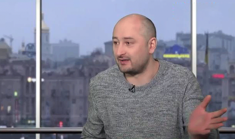 Аркадий Бабченко