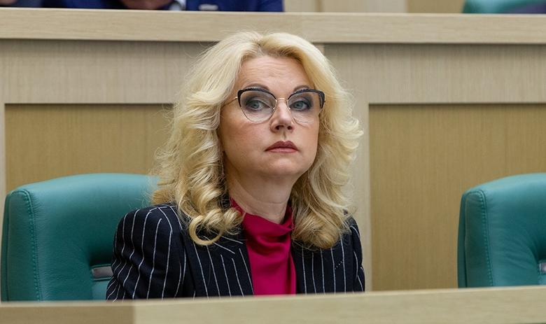 Татьяна Голикова