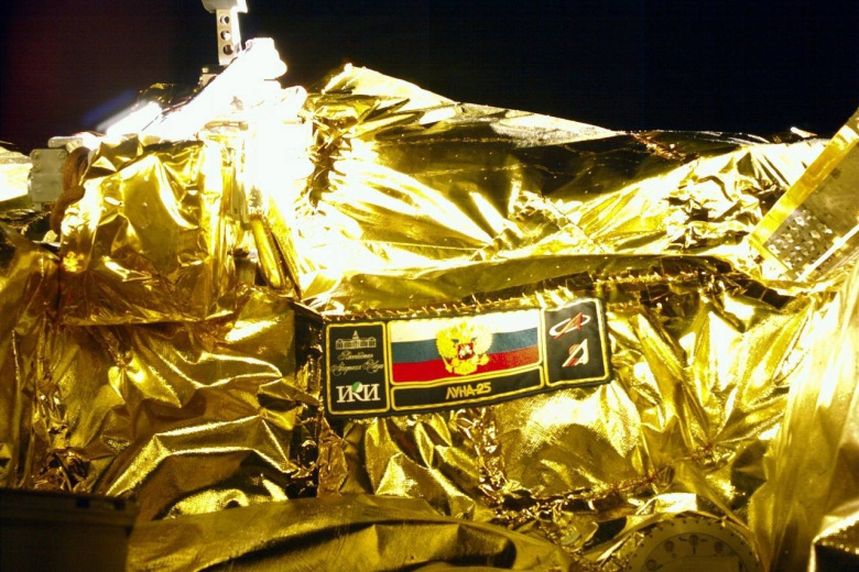 «Луна-25»