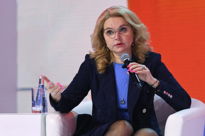 Татьяна Голикова