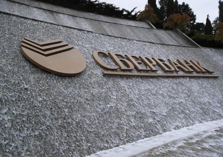 Греф: Сбербанк отменит «банковский роуминг» в 2020 году