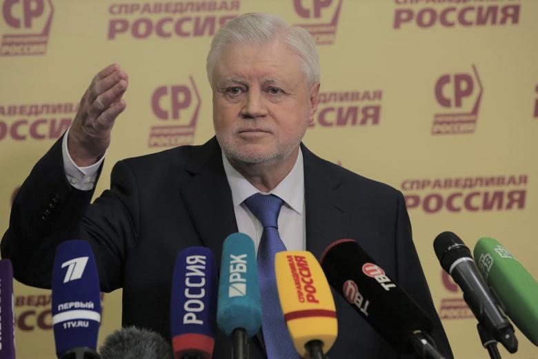 Сергей Миронов