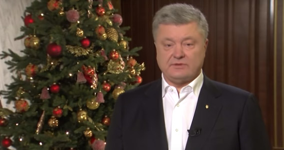 Пётр Порошенко