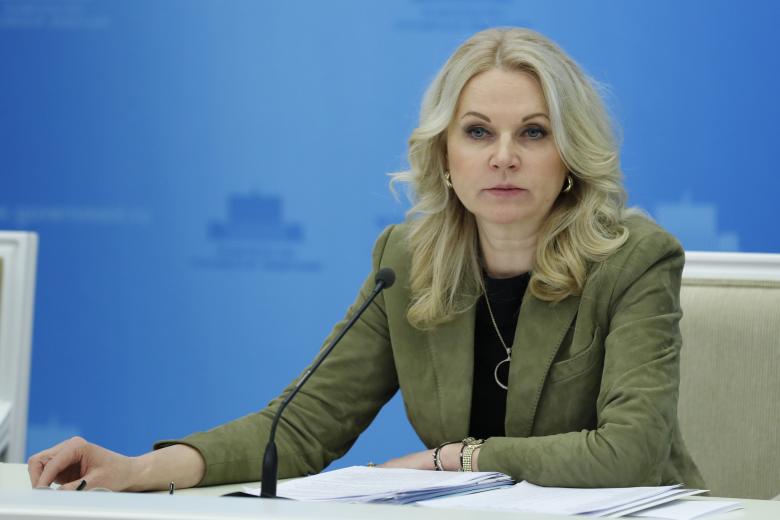Татьяна Голикова