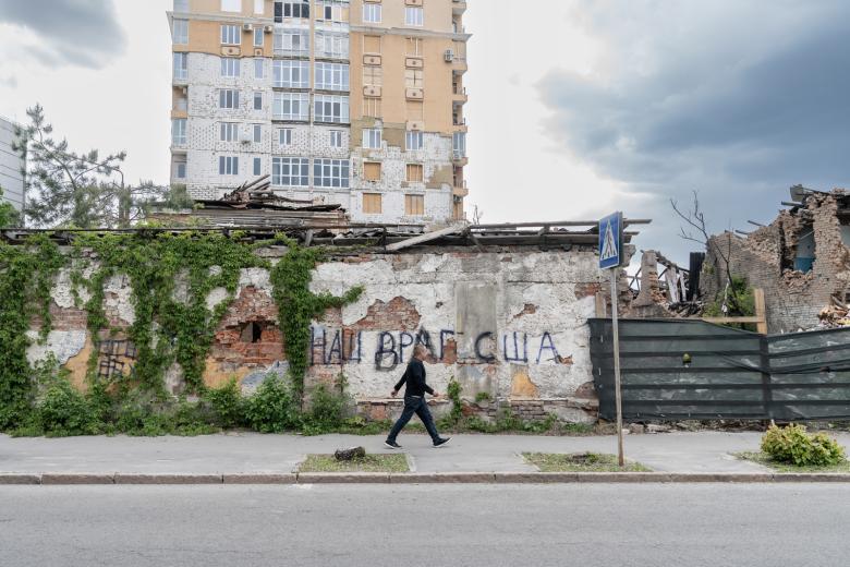 г. Харьков, Украина