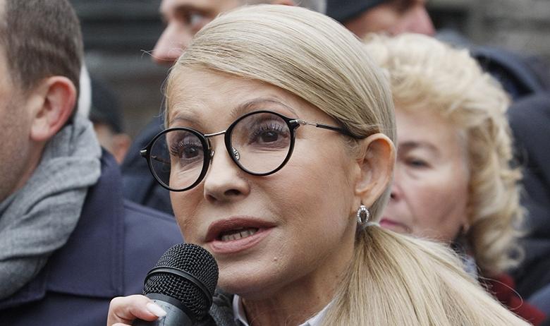 Юлия Тимошенко