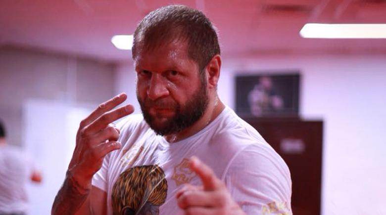 Александр Емельяненко