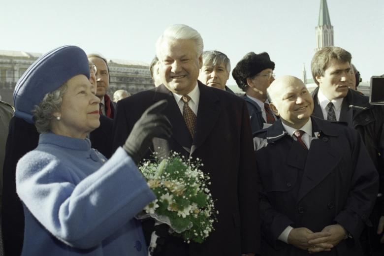 Елизавета II и Борис Ельцин