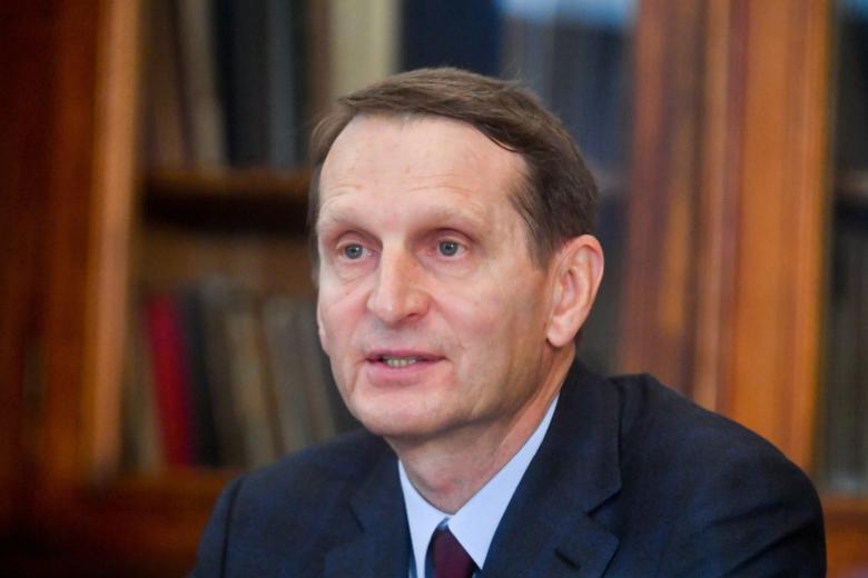 Сергей Нарышкин