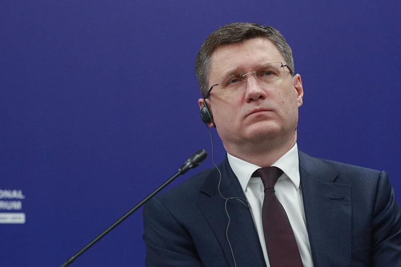 Александр Новак